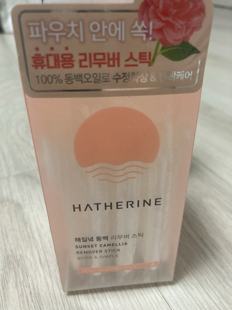 日落山茶花卸妆棒的真实用户使用照片