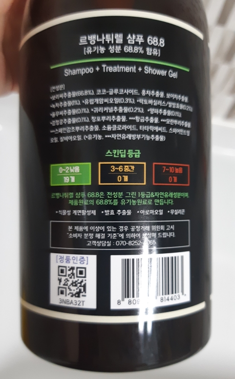 product review image