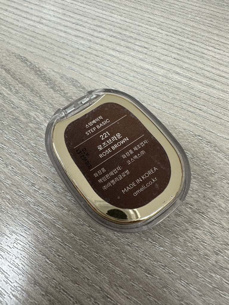 아멜리 (Ameli) 스텝베이직 [221 로즈브라운] review image
