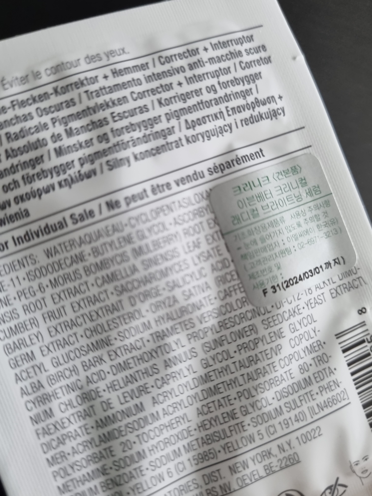 product review image