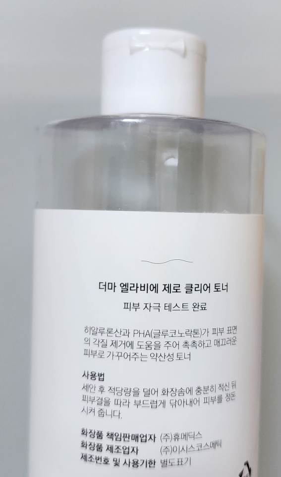 零度清洁爽肤水的真实用户使用照片