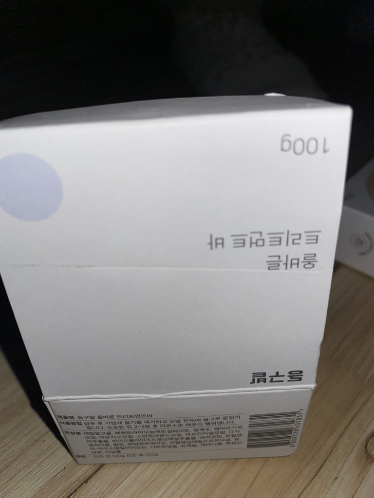 正确的护理的真实用户使用照片