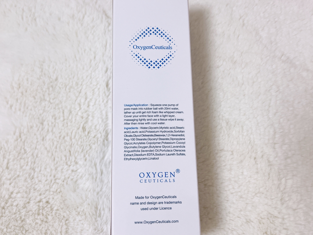 옥시젠슈티컬스 (OxygenCeuticals) 포어 마스크 review image