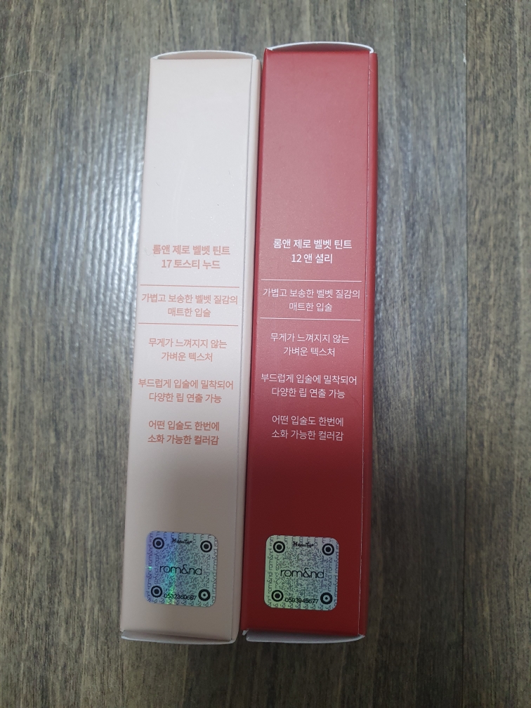 롬앤 (ROMAND) 제로 벨벳 틴트 [12 앤셜리] review image