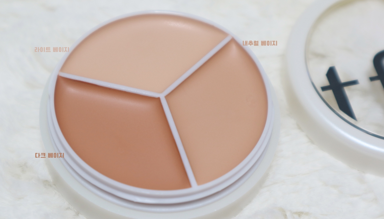 티핏 COVER UP PRO CONCEALER [01 Neutral] review image
