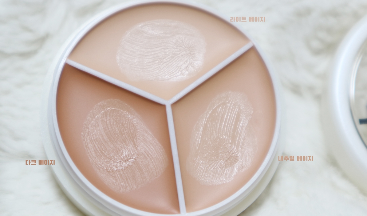 티핏 COVER UP PRO CONCEALER [01 Neutral] review image