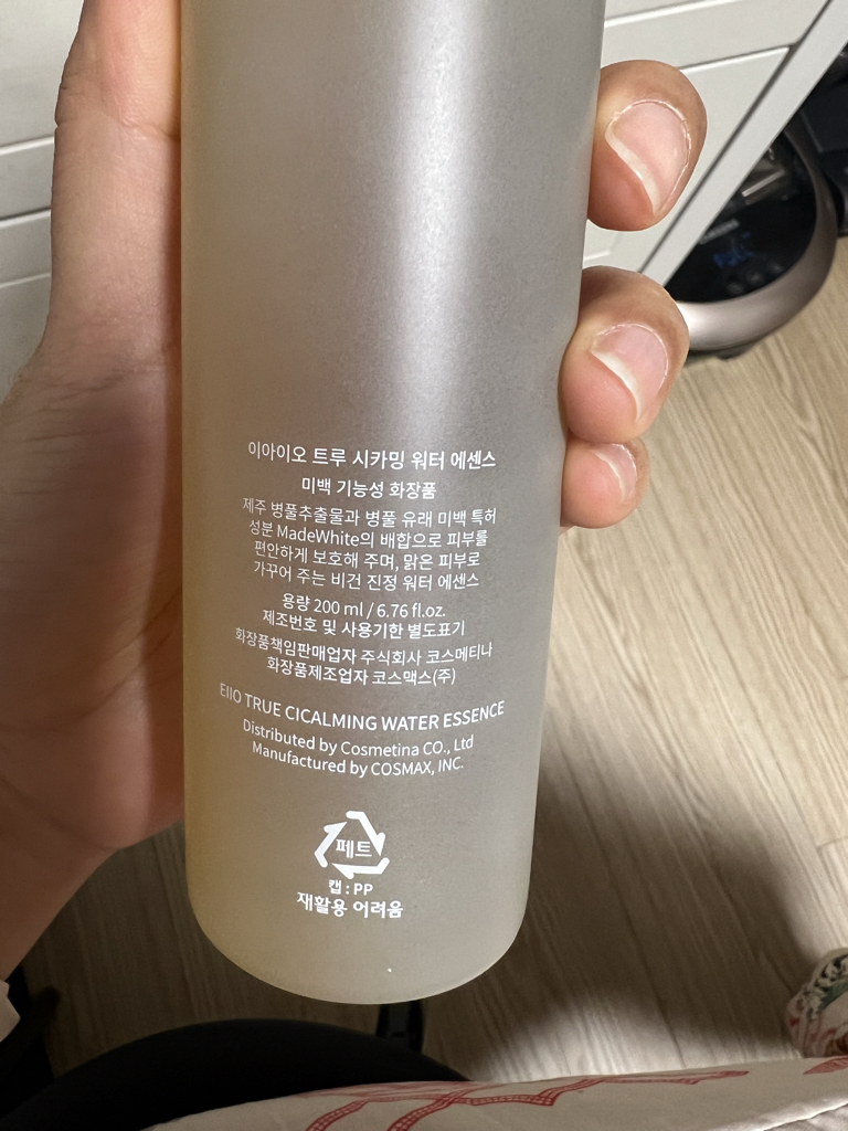 真正水润水感精华的真实用户使用照片