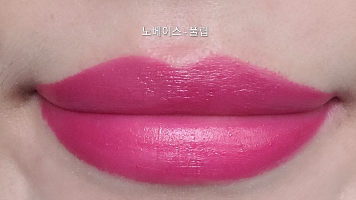 맥 (MAC) 앰플리파이드 립스틱 [저스트원더링] review image