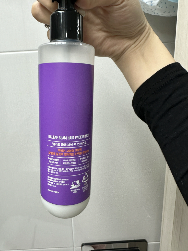 闪耀发膜喷雾的真实用户使用照片