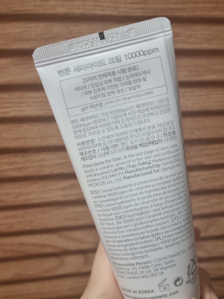 角鲨烷霜的真实用户使用照片
