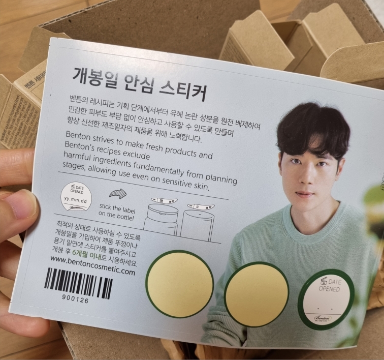 角鲨烷霜的真实用户使用照片