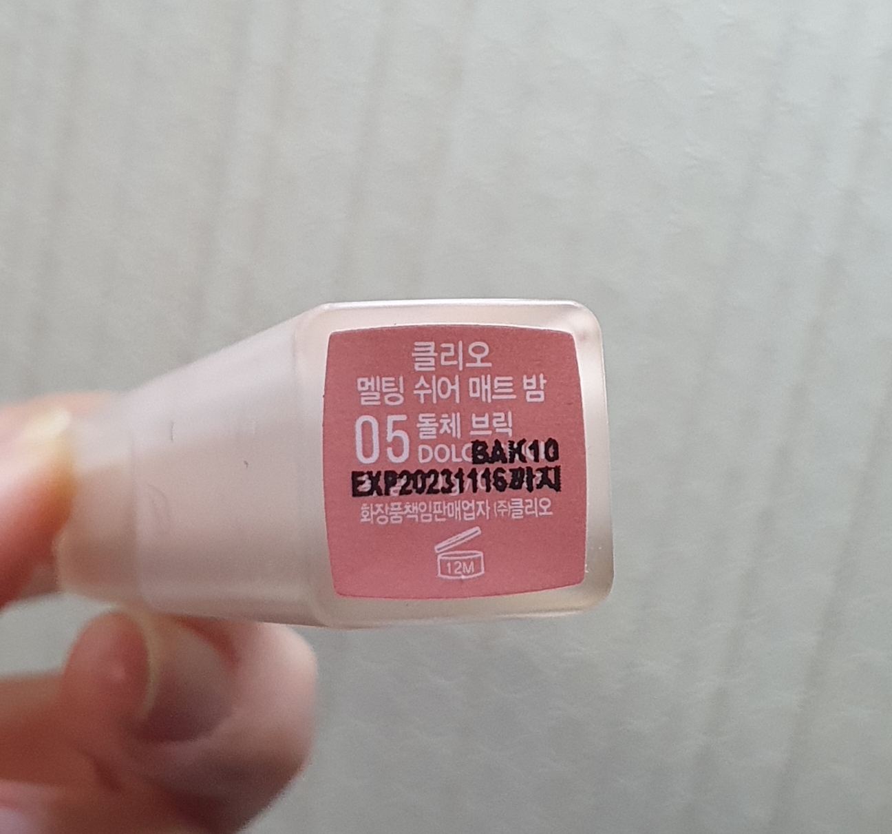 클리오 (CLIO) 멜팅 쉬어 매트밤 [05 돌체브릭] review image