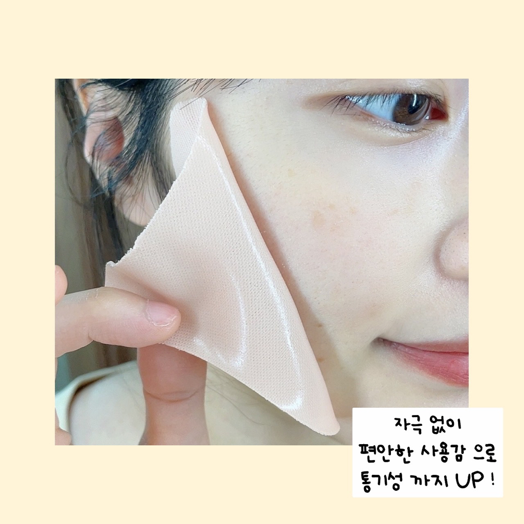 리쥬란코스메틱 (REJURANCOSMETICS) 스킨 프로텍션 패치 review image