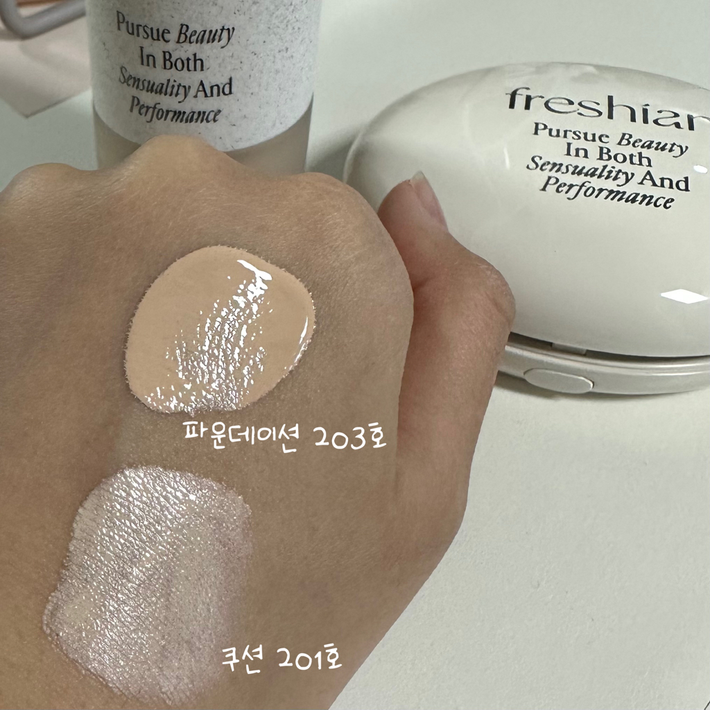 프레시안 (freshian) 에그라이크 파운데이션 [SPF35/PA++] [203호] review image