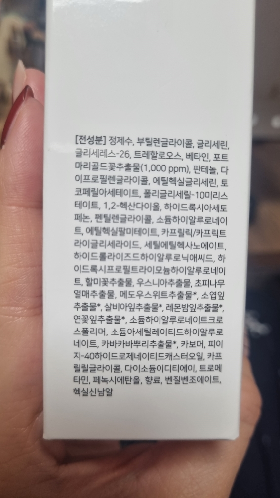 金盏花舒缓安瓶的真实用户使用照片