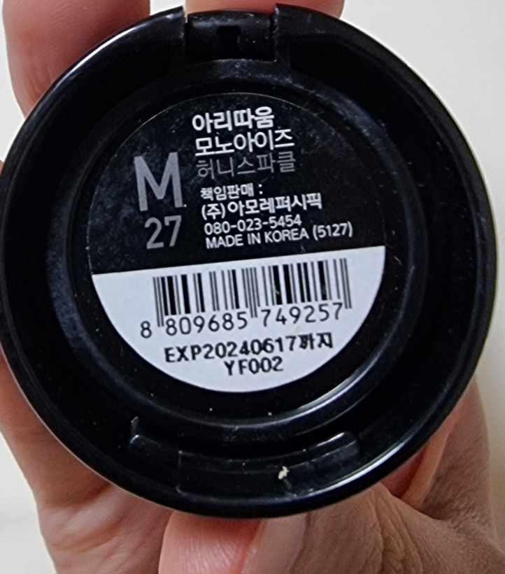 伊蒂之屋 单眼[M27 Honeypackle] common.review image