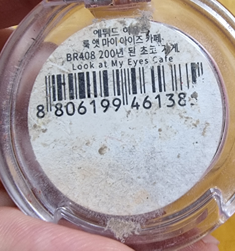 看我的眼睛咖啡馆 [BR408 200 年巧克力老店］的真实用户使用照片