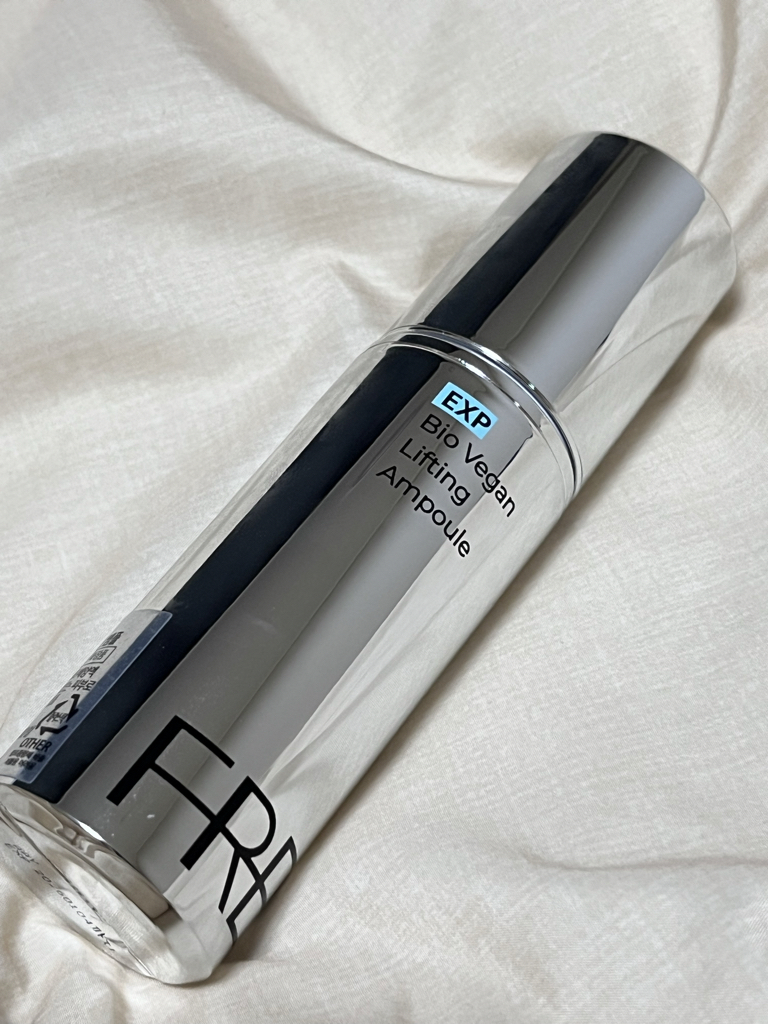 프레비츠 (FREBITS) 바이오 비건 리프팅 앰플 review image