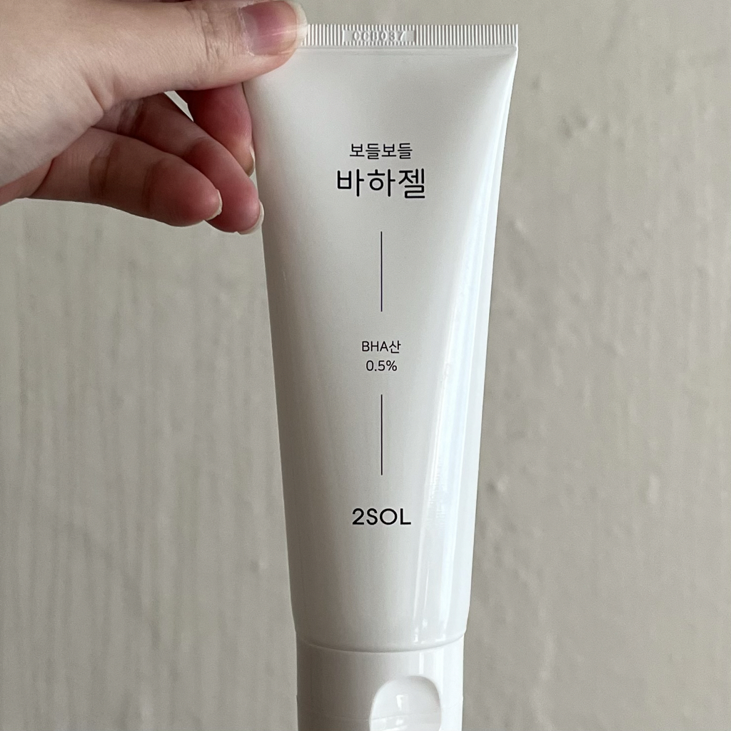 隔离 Duna Bodlebodle Bahazel common.review image