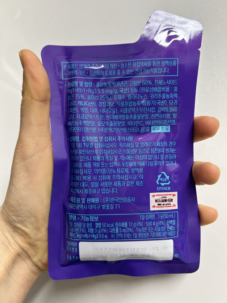 정관장 儿童通行证 common.review image