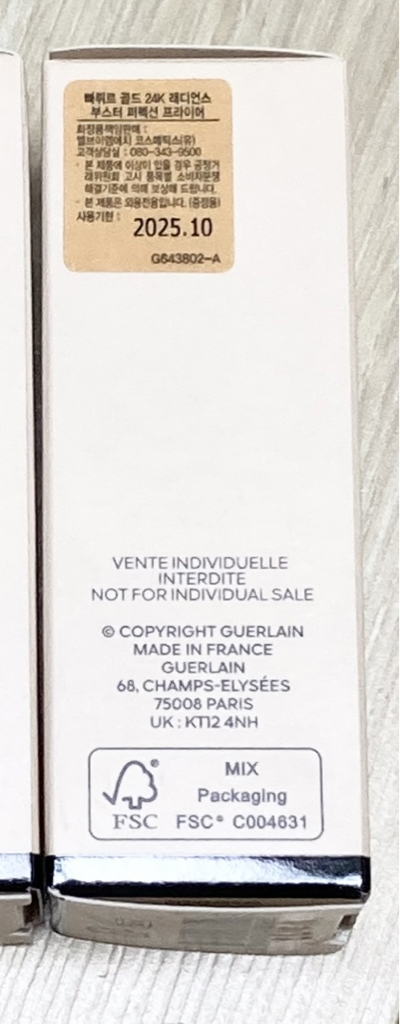 product review image
