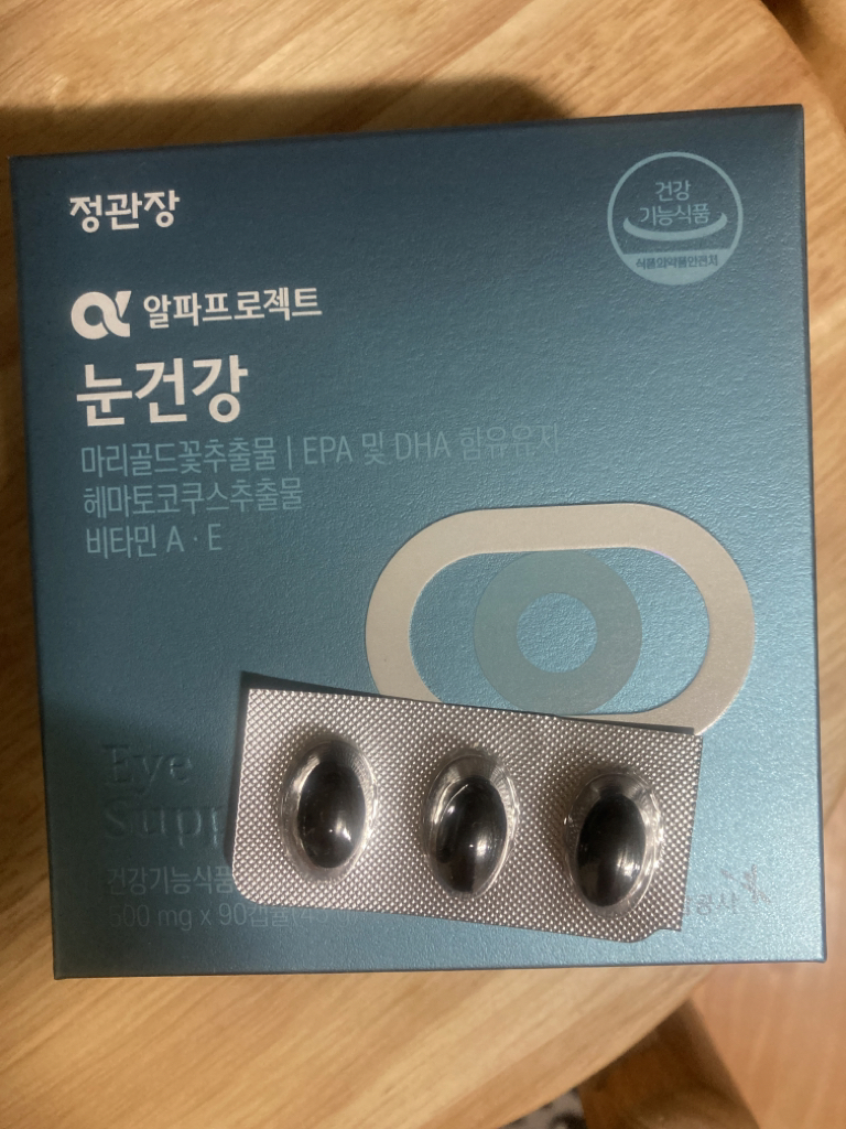 product review image