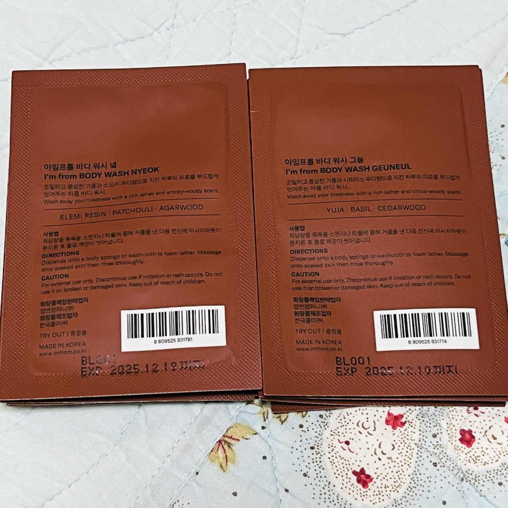 I'mfrom 沐浴露 common.review image