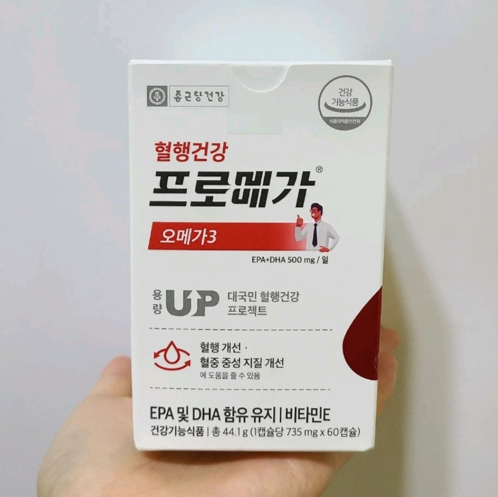 欧米茄3的真实用户使用照片