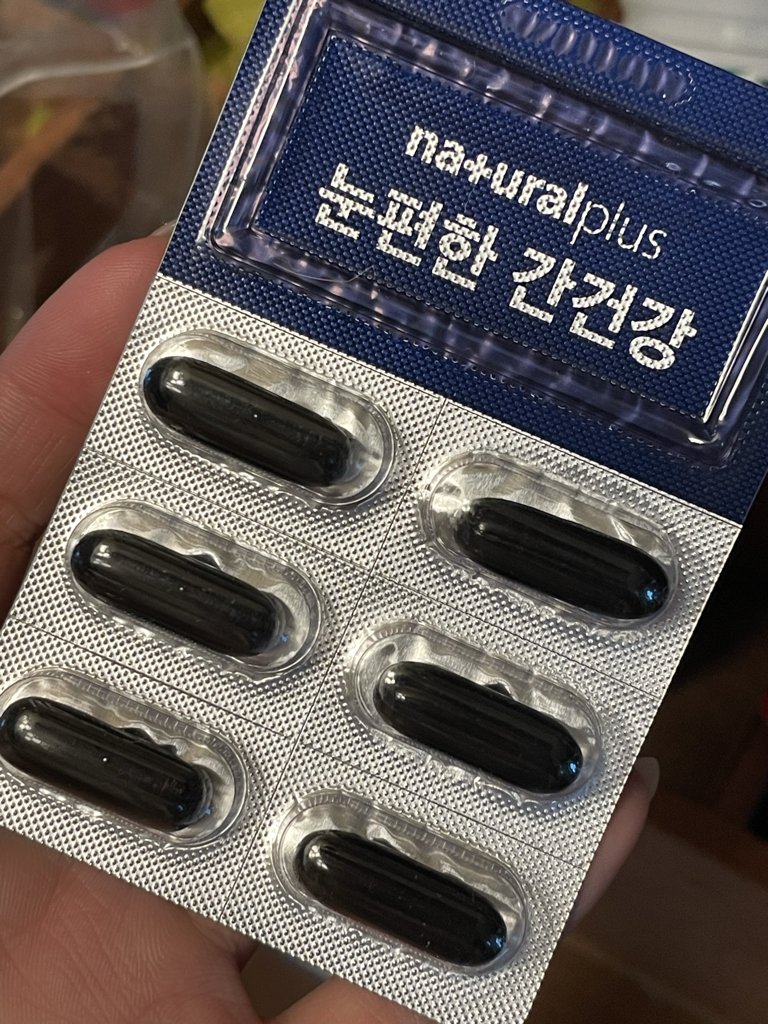 내츄럴플러스 (naturalplus) 눈편한 간건강 review image