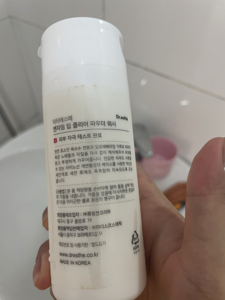Dr.esthe 酶深层清洁粉洗 common.review image