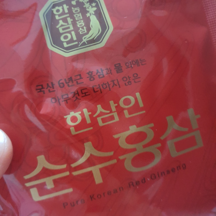 hansamin 纯正红参 common.review image