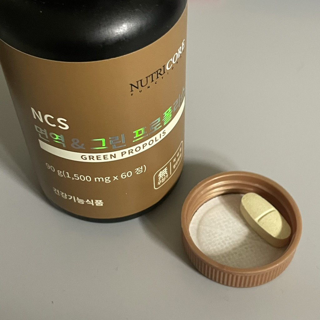 뉴트리코어 (NUTRICORE) 면역&그린 프로폴리스 review image