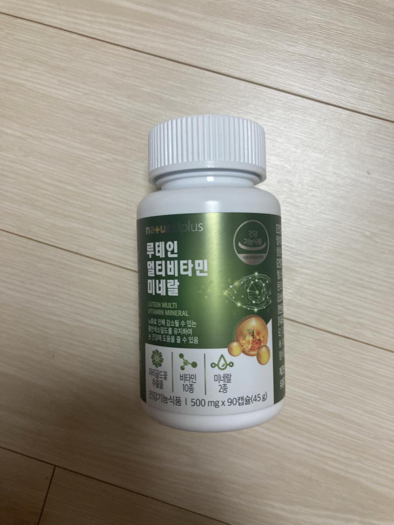 내츄럴플러스 (naturalplus) 루테인 멀티비타민 미네랄 review image
