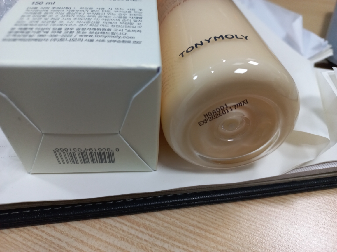 토니모리 (TONYMOLY) 플로리아 뉴트라 에너지 에멀전 review image