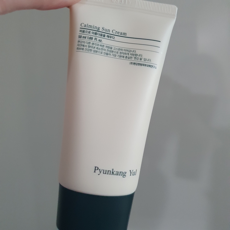 真正防晒霜 [SPF50+/PA++++]的真实用户使用照片