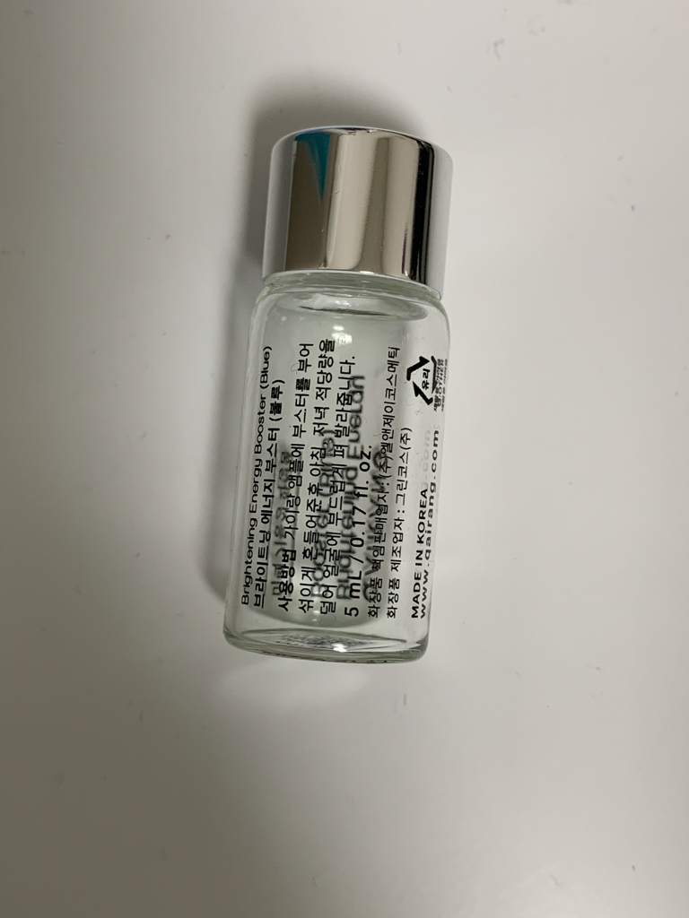 亮白能量助推剂蓝的真实用户使用照片