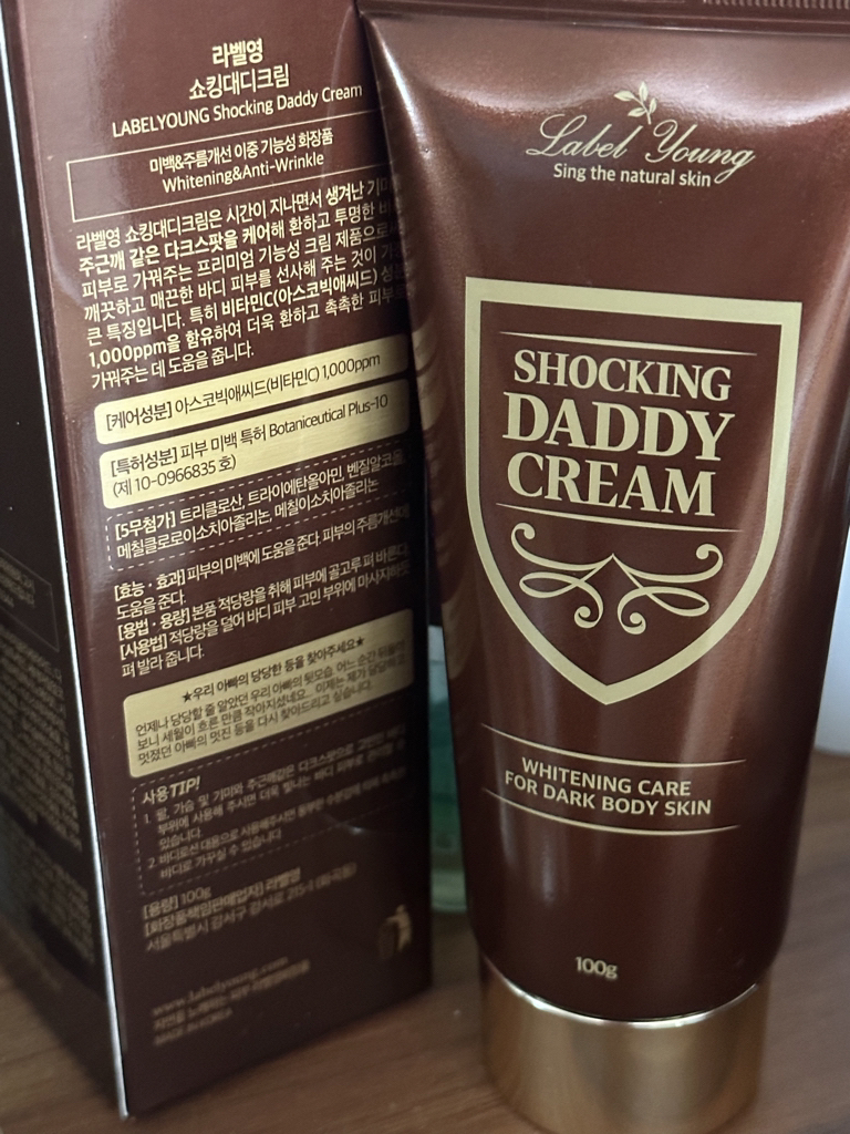 라벨영 (LabelYoung) 쇼킹대디크림 review image