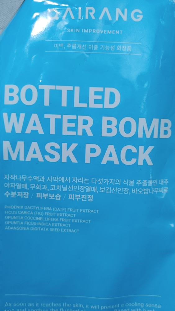 瓶装水泡沫面膜的真实用户使用照片