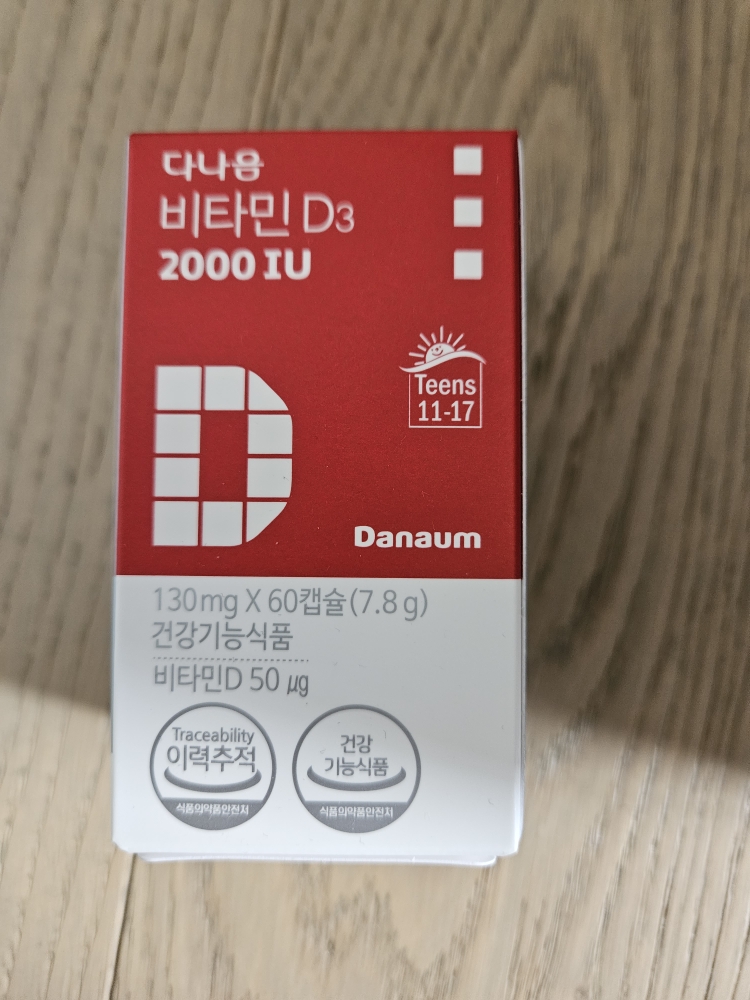 다나음 (Danaum) 비타민D 2000IU review image