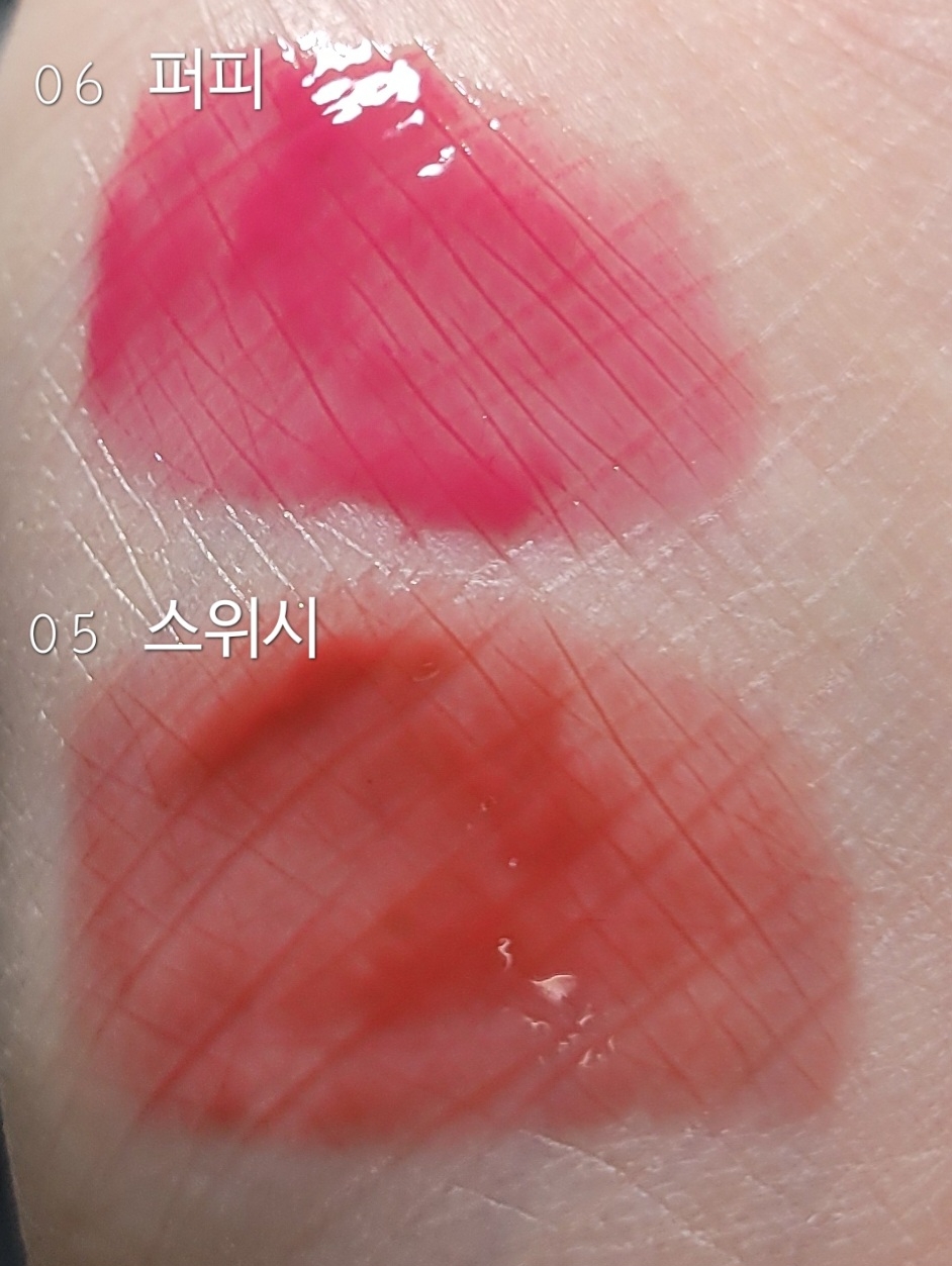 홀리카홀리카 (HOLIKAHOLIKA) 하트크러쉬 베어 글레이즈 틴트 [05 스위시] review image