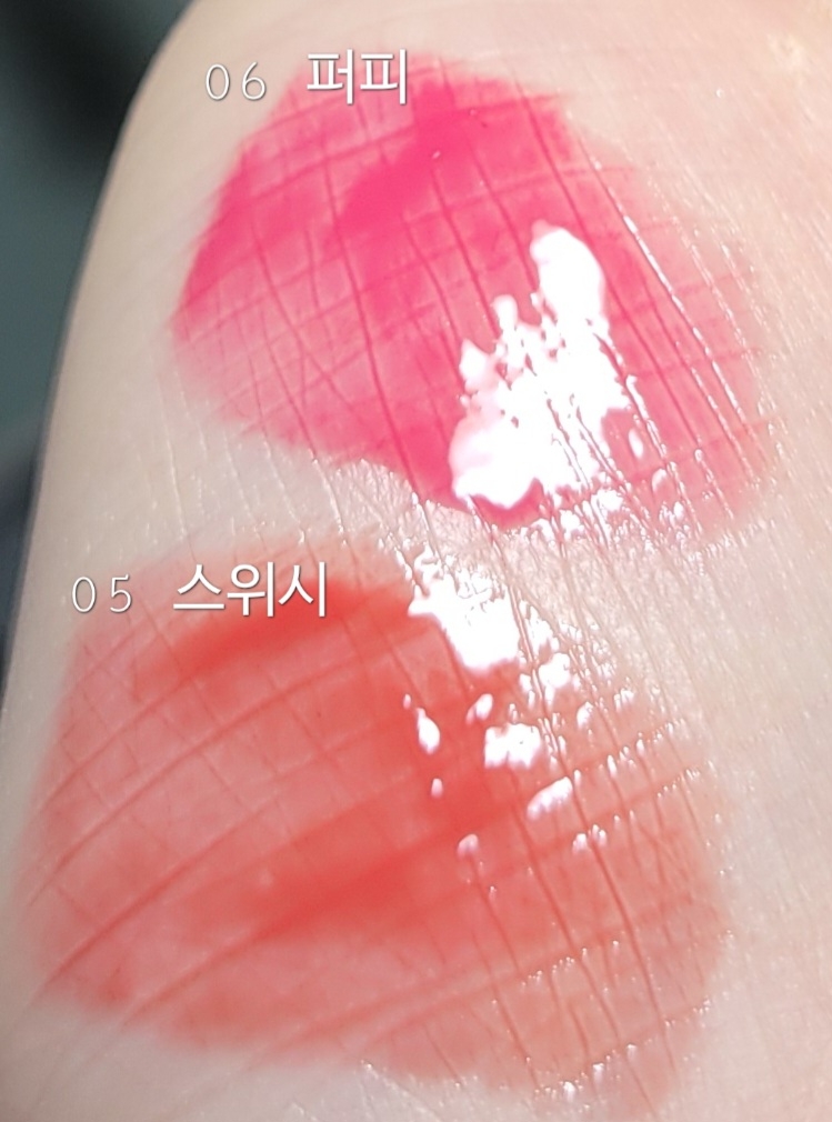 홀리카홀리카 (HOLIKAHOLIKA) 하트크러쉬 베어 글레이즈 틴트 [05 스위시] review image