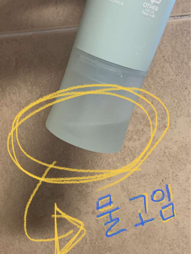 새티니크 (SATINIQUE) 스캘프 뉴트리션 프리스케일러 review image