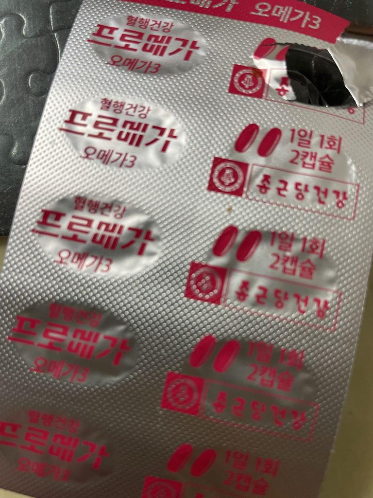欧米茄3的真实用户使用照片