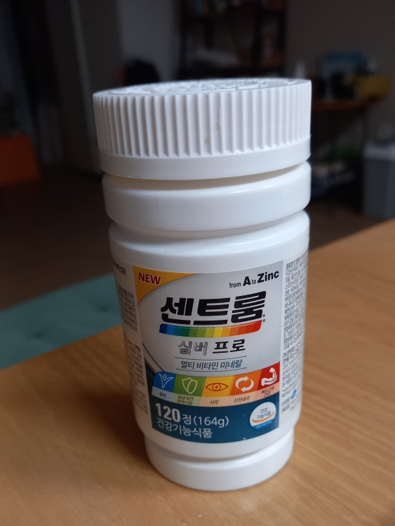 센트룸 (Centrum) 실버 프로 review image