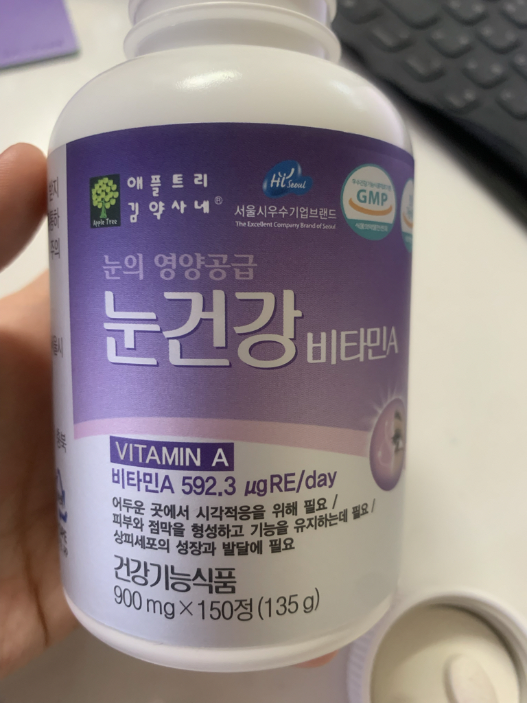维生素 A 促进眼睛健康的真实用户使用照片