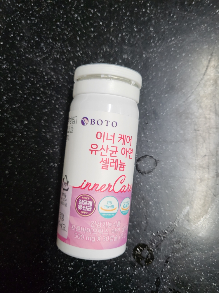 보뚜 (BOTO) 이너케어 유산균 아연 셀레늄 review image
