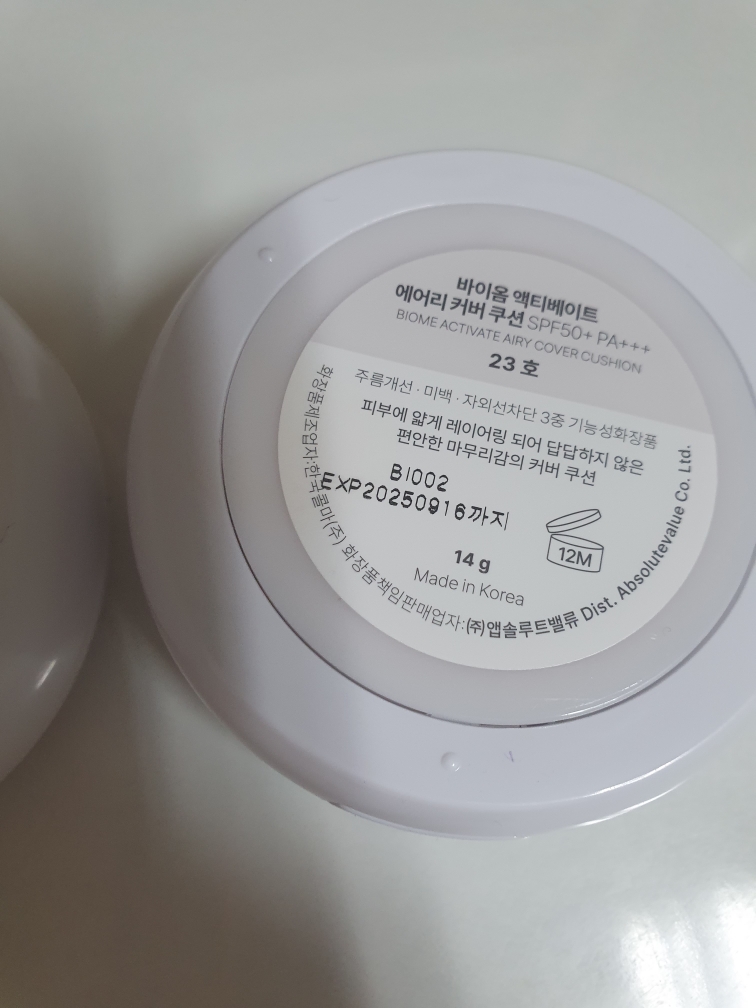 바이옴액티베이트 (BIOMEACTIVATE) 에어리 커버 쿠션 [SPF50+/PA+++] [23호] review image