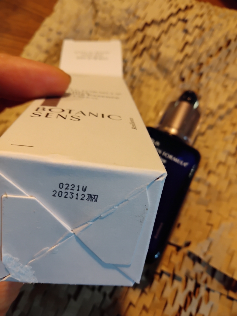 보타닉센스 (Botanicsens) 이오논 퍼밍에센스 review image