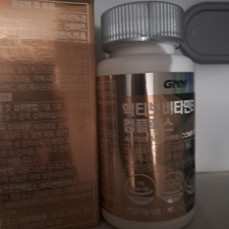 GNM (지엔엠) 액티브 비타민B 컴플렉스 review image