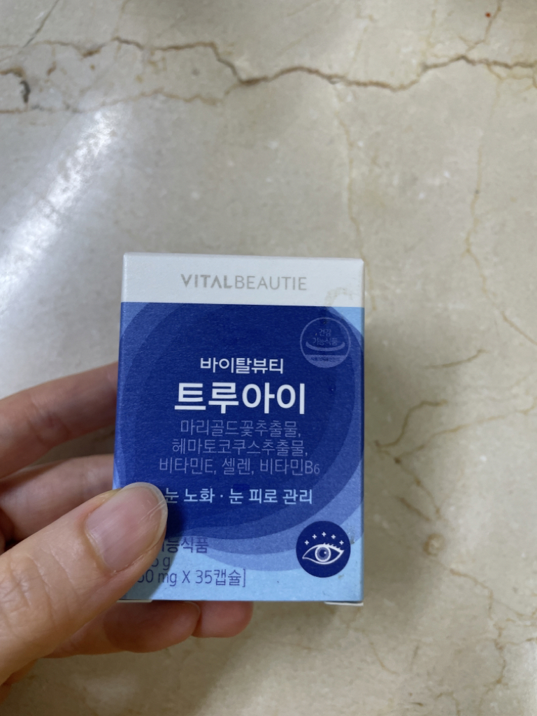 바이탈뷰티 (VITALBEAUTIE) 트루비전 루테인아스타잔틴 review image